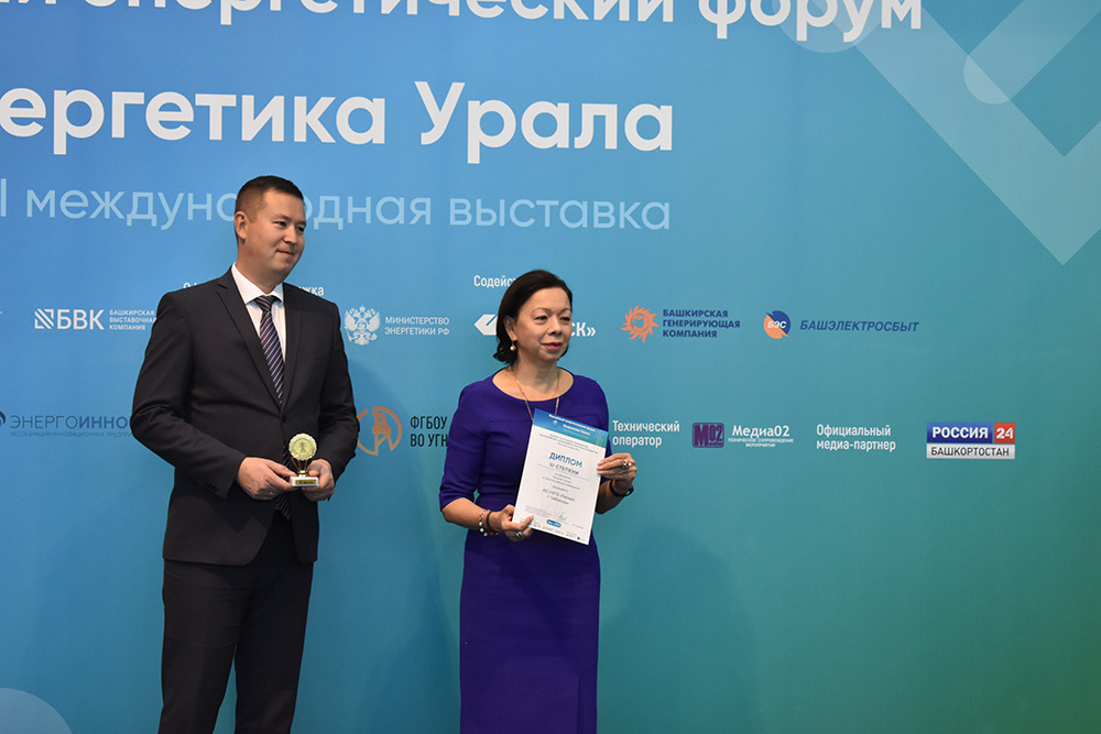 ПОДВЕДЕНЫ ИТОГИ ВЫСТАВКИ 